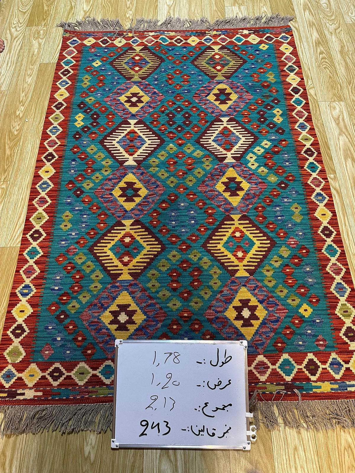 Turquoise Geometric Kilim Rug 178×120 cm – Vibrant Diamond Pattern Handwoven Area Rug