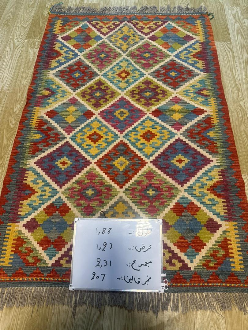 Afghan Maimana Colorful Geometric Kilim Rug 188×193 cm – Vibrant Diamond Pattern Handwoven Area Rug