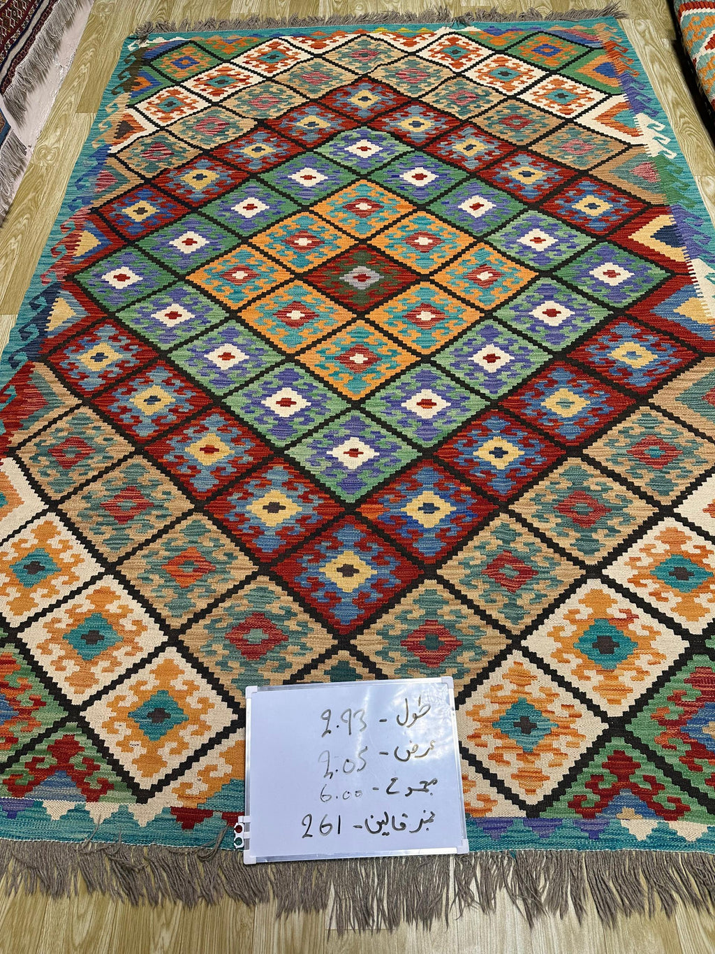 Handwoven Afghan Kilim Rug – Colorful Geometric Diamond Pattern