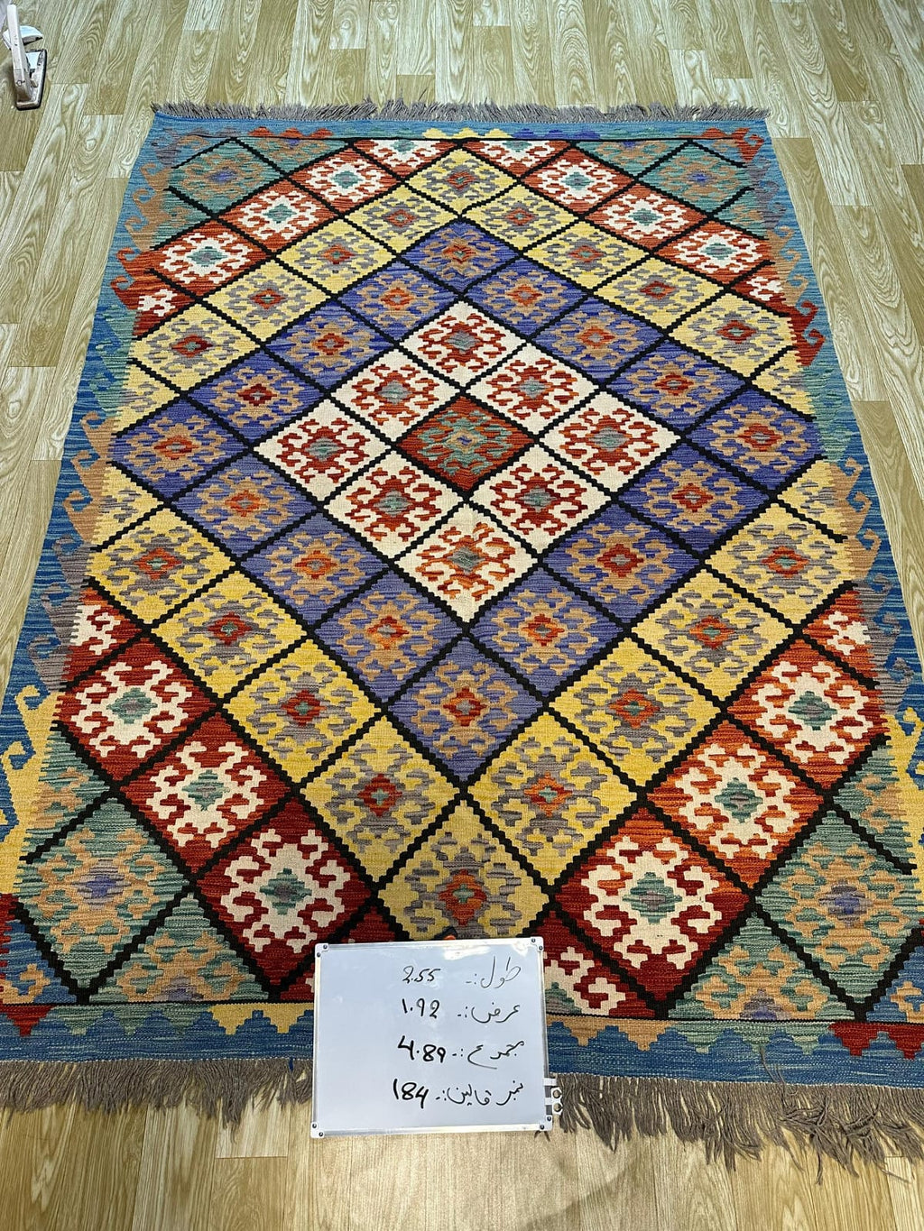 Afghan Maimana Diamond Lattice Kilim Rug